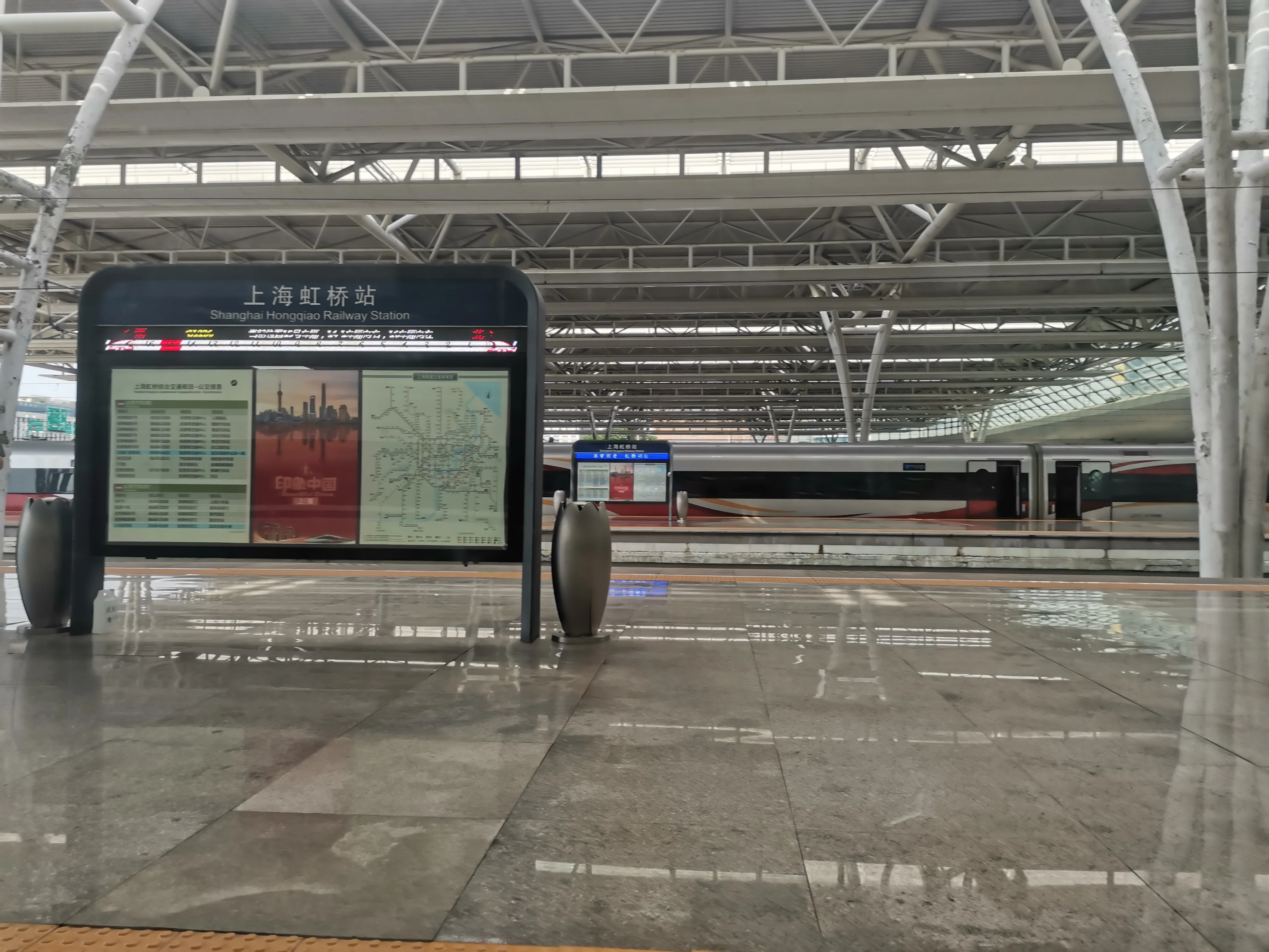 早上九点从虹桥站出发