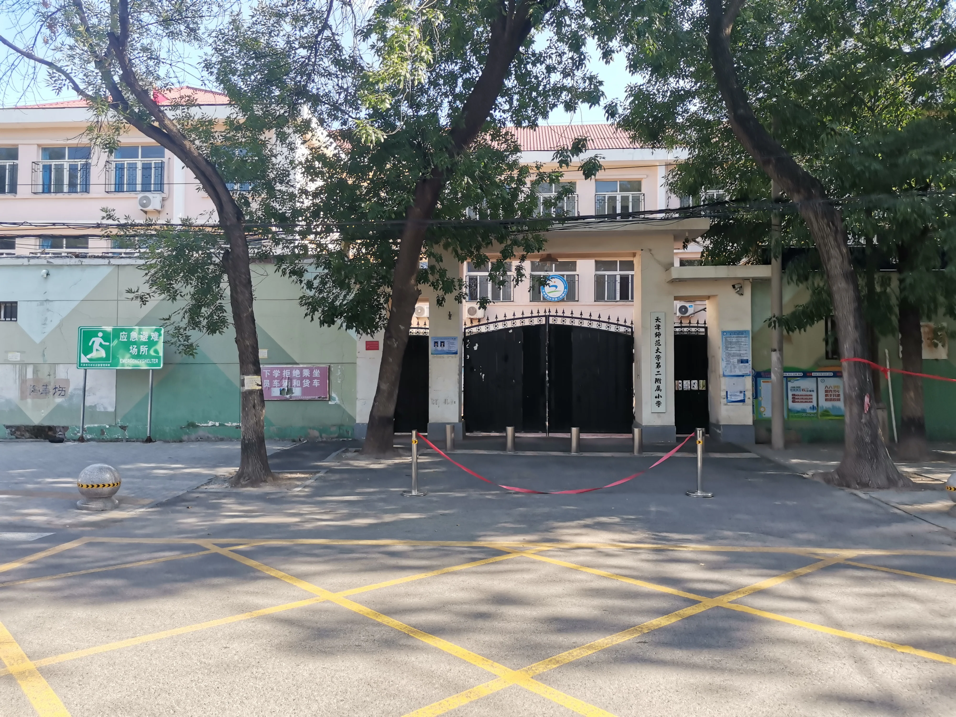 Harbind的小学