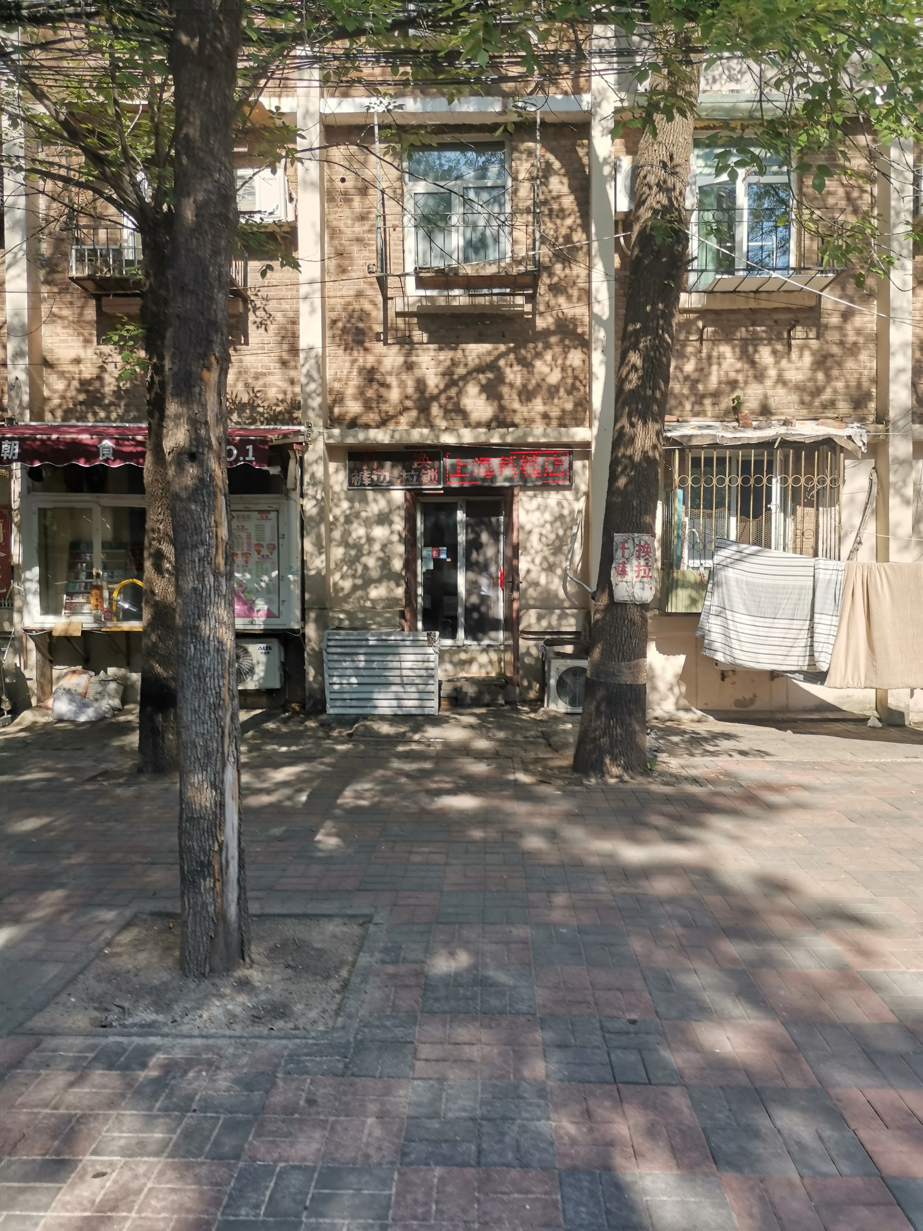 路边的“上海裁缝店”